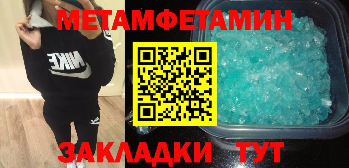 АМФ 97%  АМФЕТАМИН  Дивногорск  Вход с VPN  АМФ 