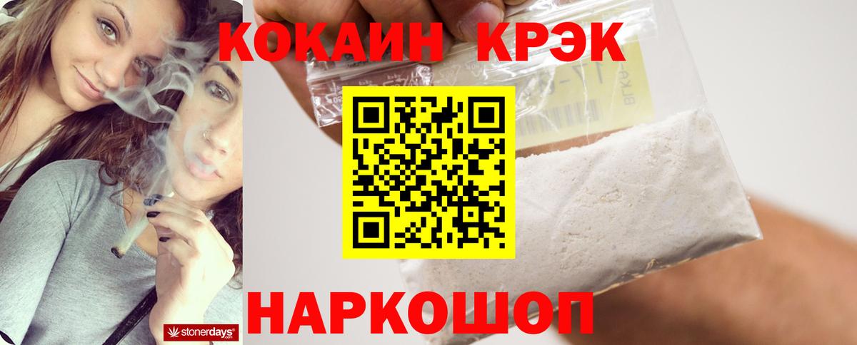 КОКАИН 98% Дивногорск