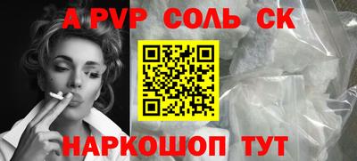 винт Будённовск