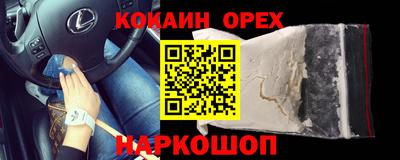 винт Будённовск