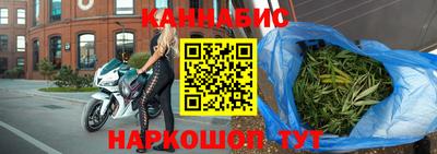 каннабис Бугуруслан