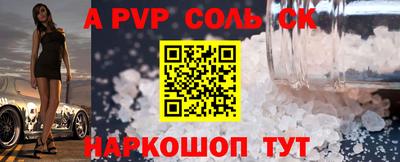 экстази Бузулук