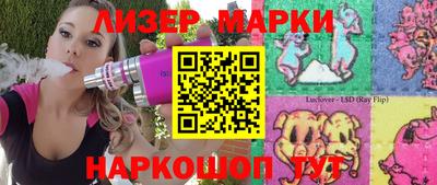 экстази Бузулук