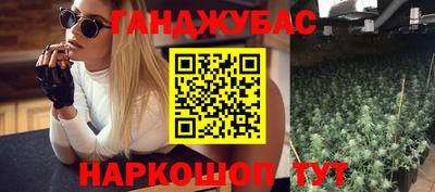 винт Будённовск