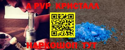 винт Сосновый Бор