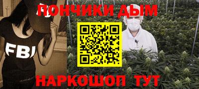 винт Будённовск