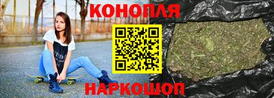 каннабис Бугуруслан
