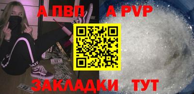 винт Будённовск