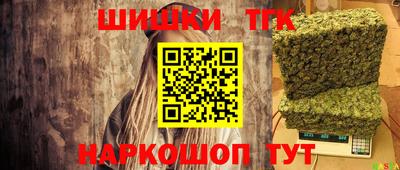 винт Будённовск