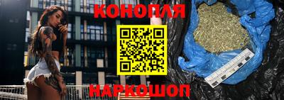 каннабис Бугуруслан