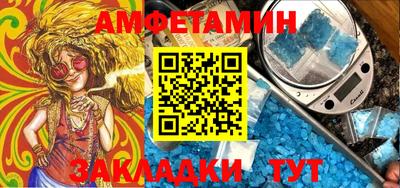 винт Будённовск