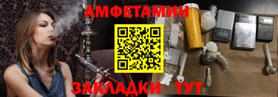 винт Будённовск