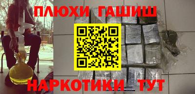 экстази Бузулук