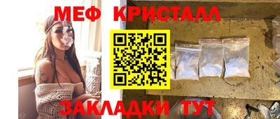винт Будённовск