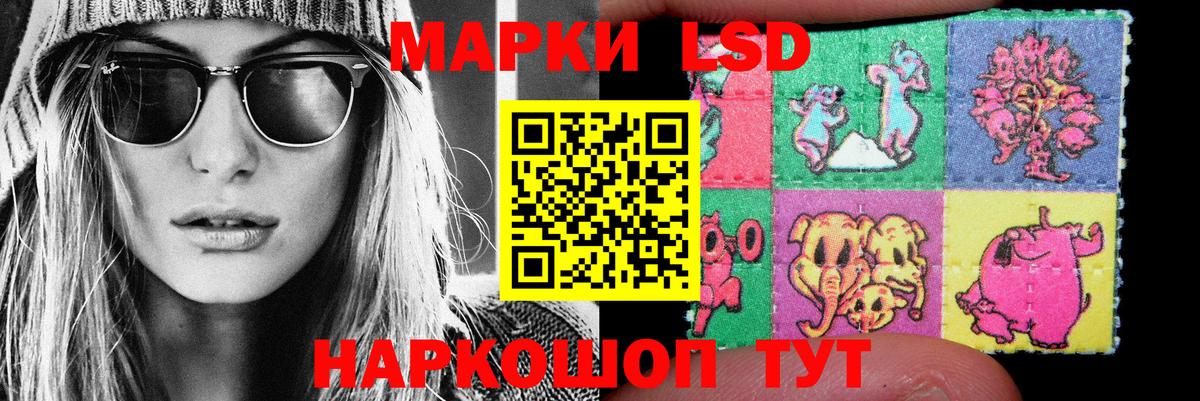 LSD-25 экстази кислота Дивногорск