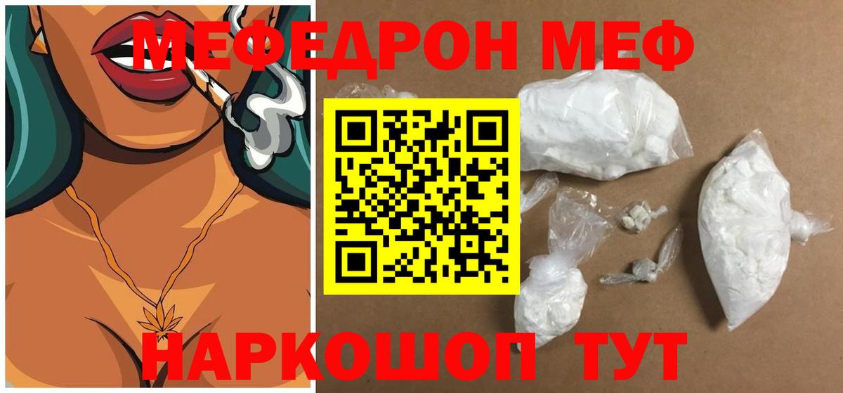 Амфетамин Дивногорск