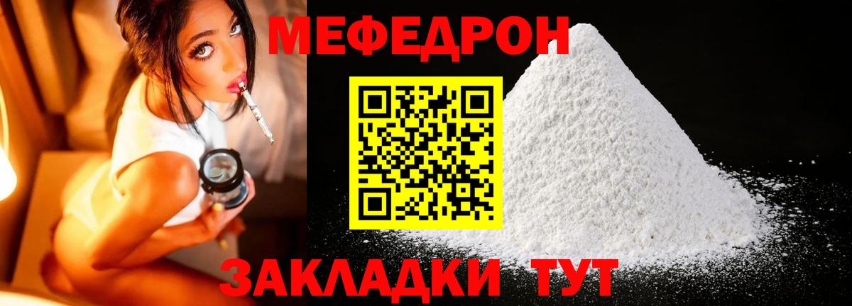 Каннабис  Гашиш  Меф МЯУ МЯУ кристаллы  Вход с VPN  Alpha PVP СК   ГАШИШ  Дивногорск  Кокаин 