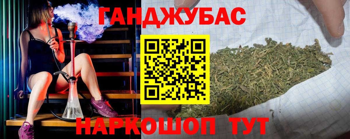 Дивногорск  Канабис AK-47  Бошки Шишки ГИДРОПОН  Вход с VPN  Марихуана MAZAR  Конопля ГИДРОПОН 