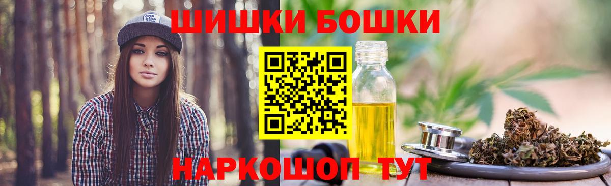 Канабис VHQ Дивногорск
